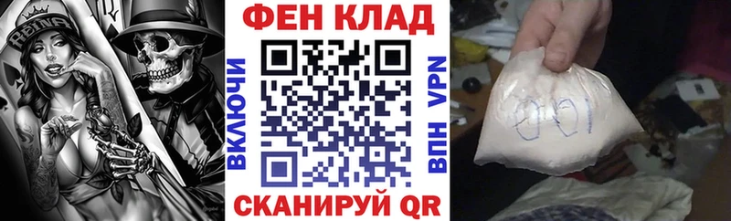 купить наркотик  omg ссылка  Амфетамин 98%  Новый Оскол 
