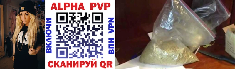 купить закладку  Новый Оскол  hydra ТОР  A PVP Соль 