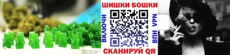 Печенье с ТГК конопля цена Новый Оскол