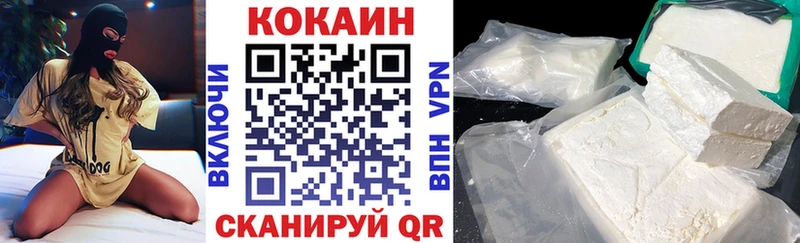 Кокаин Fish Scale  darknet формула  Новый Оскол 