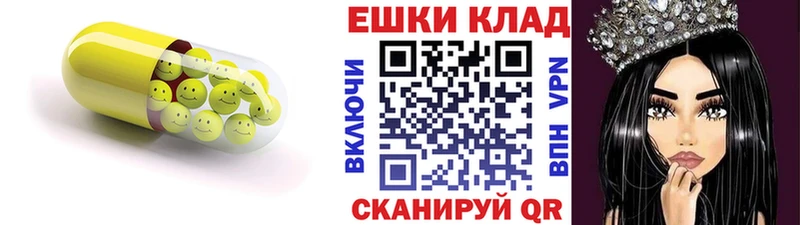 гидра   Новый Оскол  Экстази Philipp Plein 