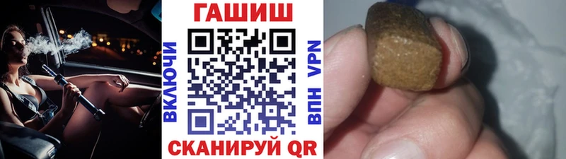 купить  цена  Новый Оскол  ГАШ Ice-O-Lator 