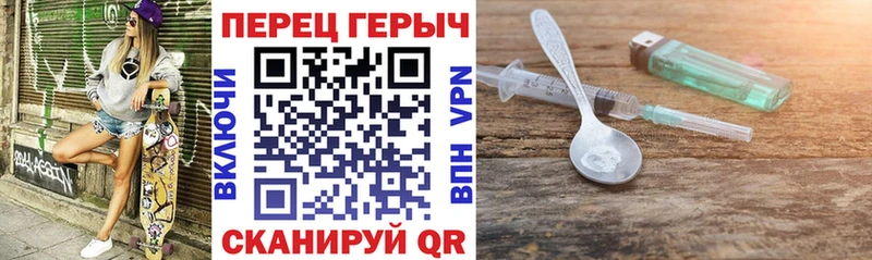ГЕРОИН герыч  Новый Оскол 
