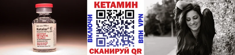 КЕТАМИН ketamine  дарнет шоп  Новый Оскол 
