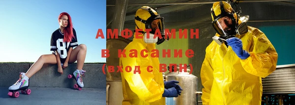 стафф Арсеньев