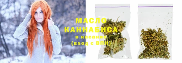 ПСИЛОЦИБИНОВЫЕ ГРИБЫ Армянск