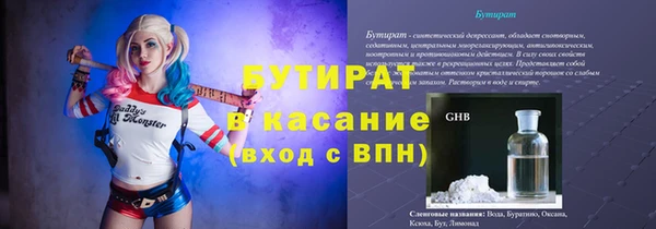 мет Аркадак