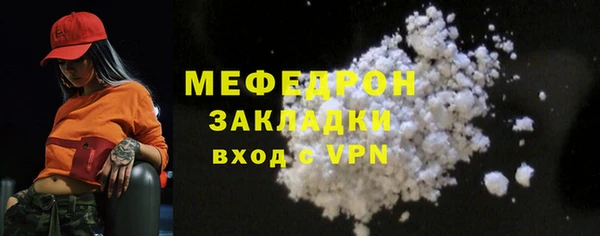 стафф Арсеньев
