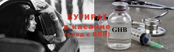 стафф Арсеньев