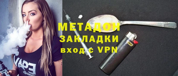 ПСИЛОЦИБИНОВЫЕ ГРИБЫ Армянск
