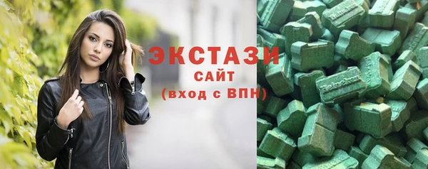 ПСИЛОЦИБИНОВЫЕ ГРИБЫ Армянск