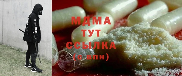 ПСИЛОЦИБИНОВЫЕ ГРИБЫ Армянск