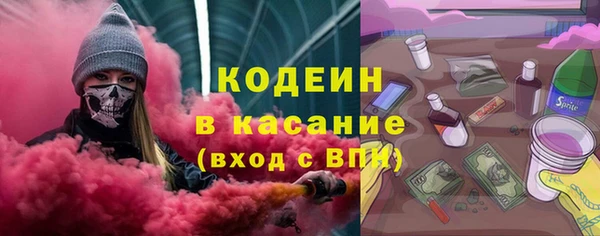 ПСИЛОЦИБИНОВЫЕ ГРИБЫ Армянск