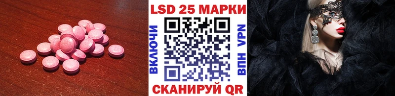 ЛСД экстази кислота  гидра онион  Новый Оскол 