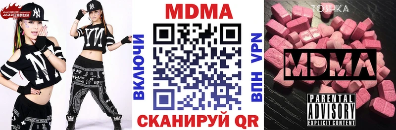 MDMA VHQ  купить наркотики сайты  Новый Оскол 