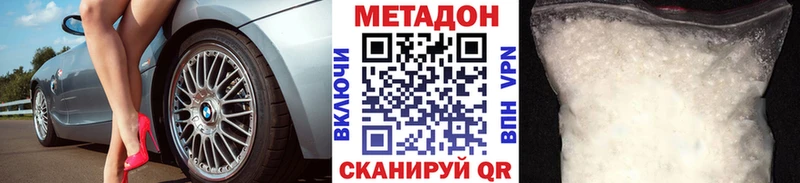 что такое Новый Оскол ОМГ ОМГ tor Метадон VHQ