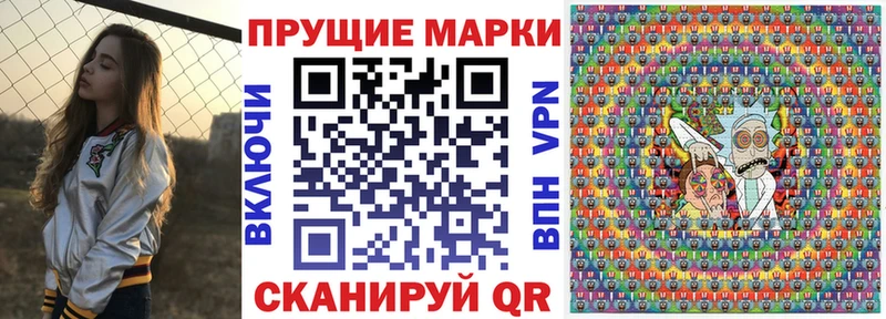 как найти закладки  Новый Оскол  Наркотические марки 1,5мг 