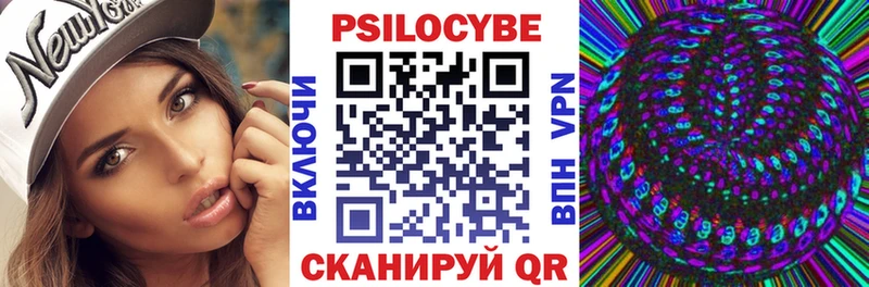 Псилоцибиновые грибы Magic Shrooms  купить наркотик  Новый Оскол 